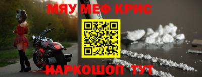 прущие крисы Изобильный