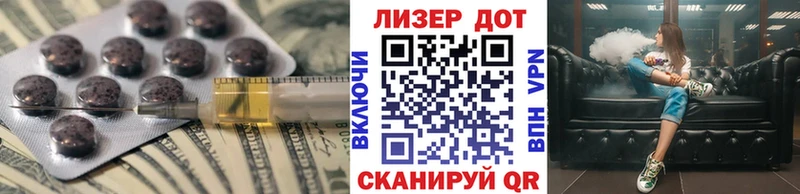 купить наркотик  нарко площадка формула  ЛСД экстази кислота  Киржач 