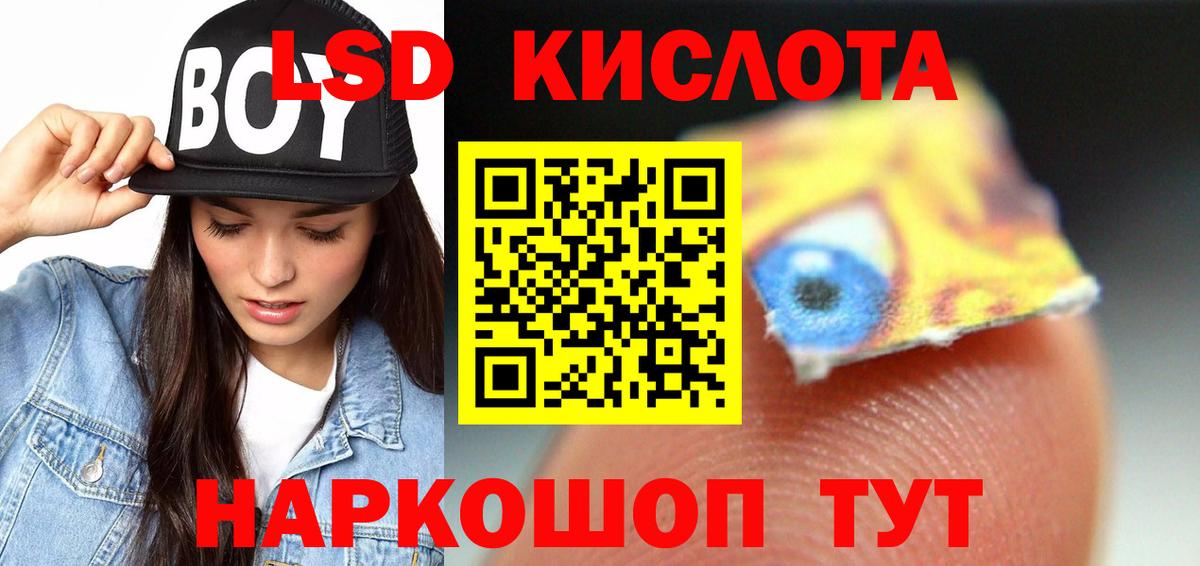 LSD-25 экстази ecstasy Киржач