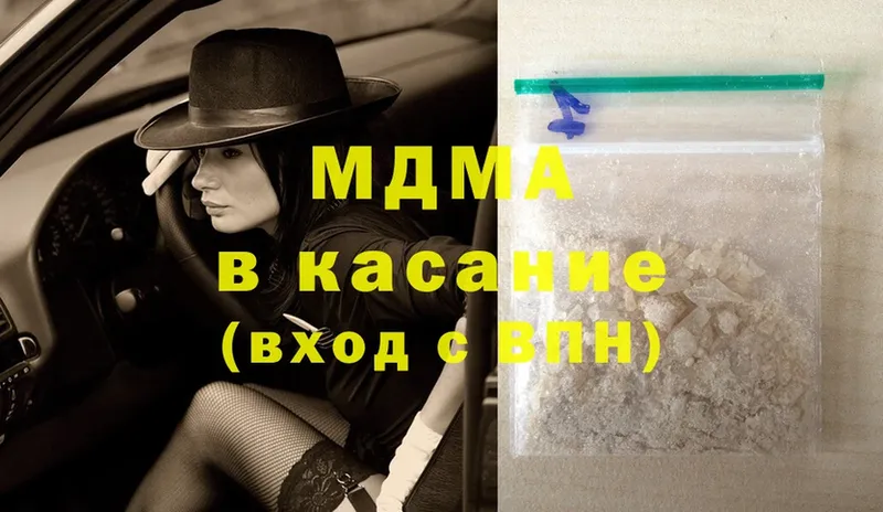 kraken   купить   Киржач  MDMA молли 