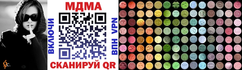 МДМА молли  площадка клад  Киржач 