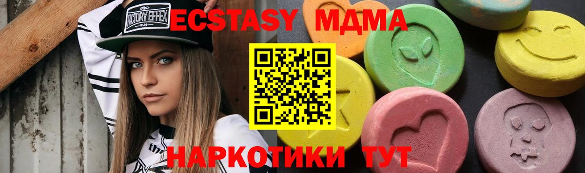 MDMA crystal  MDMA Molly  Киржач  Вход с VPN 