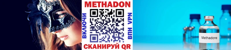 продажа наркотиков  Киржач  OMG сайт  Метадон VHQ 