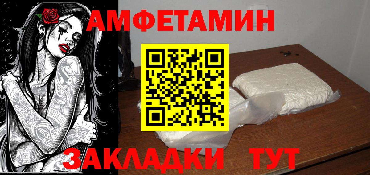 Первитин Methamphetamine  Первитин Methamphetamine  Киржач  Вход с VPN 