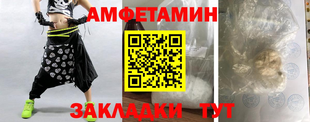 Метамфетамин мет Киржач