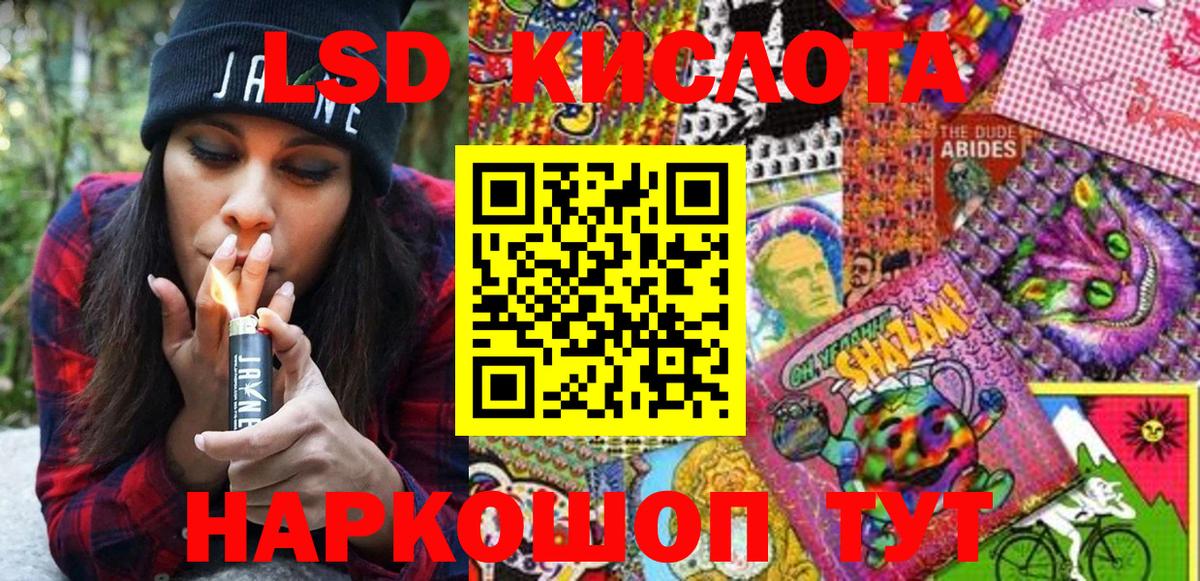 Марки NBOMe 1,8мг Киржач