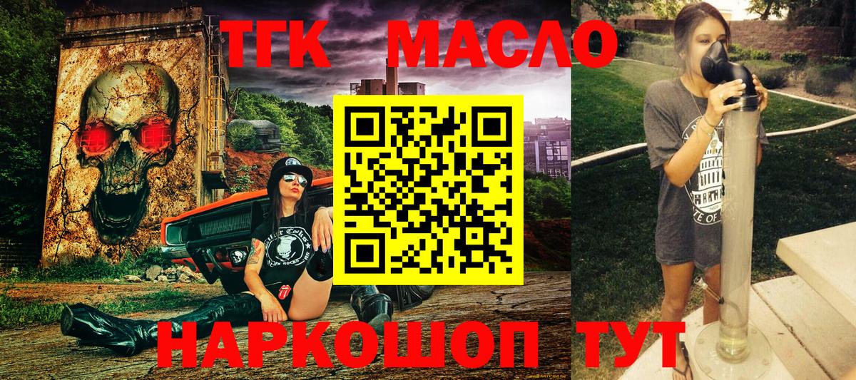 Метадон Киржач