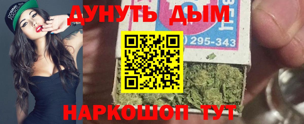 Киржач  Канабис VHQ  Канабис тримм  Конопля Bruce Banner  Вход с VPN 
